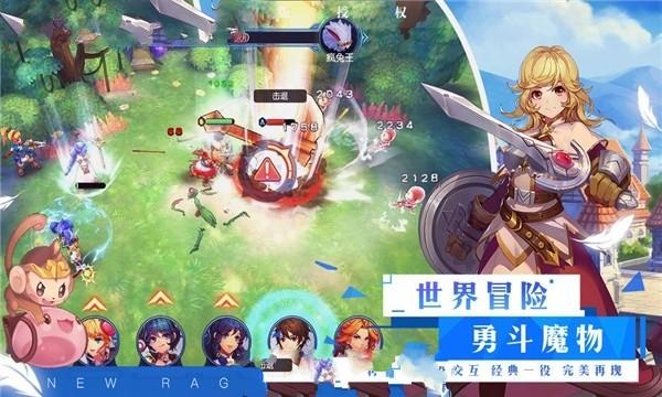 3D双翼飞行