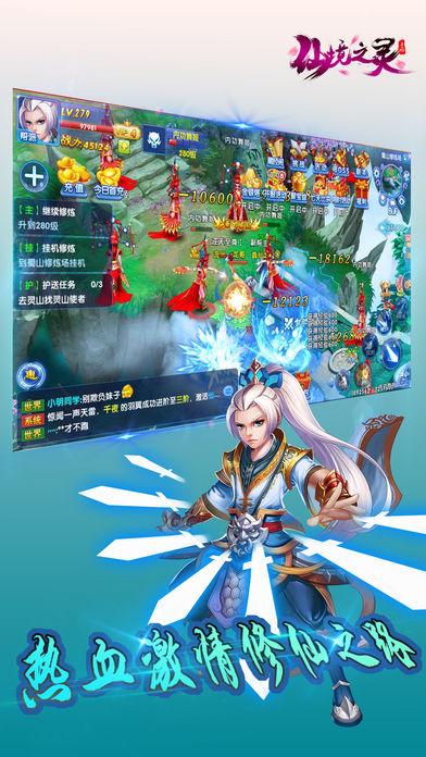 通过音乐之路2