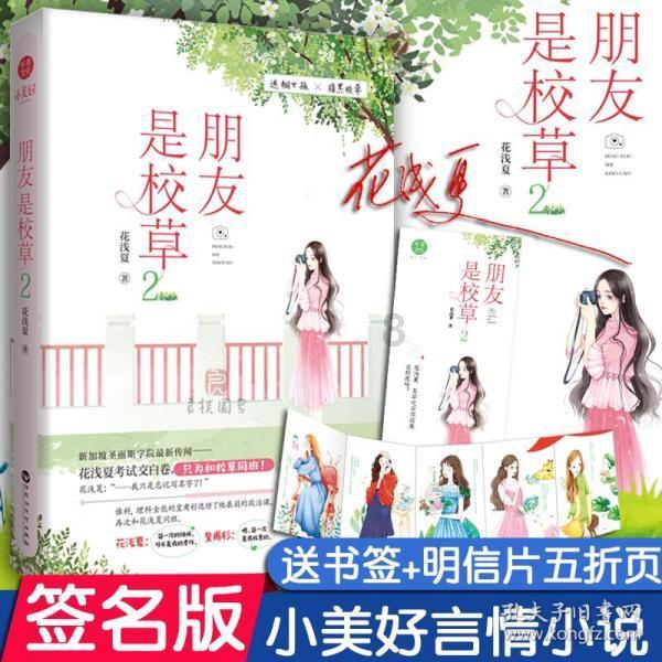 沪江开心词场