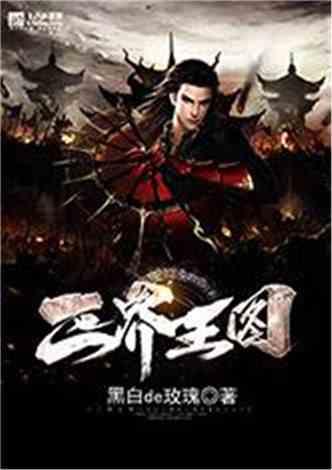 龙腾世纪审判