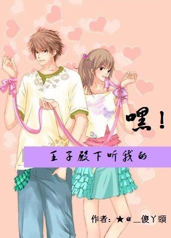 幸运女孩救援
