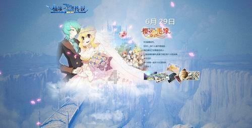 召唤神龙万宁版祖龙