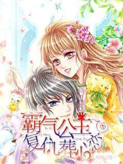 古怪巫师逃离村庄