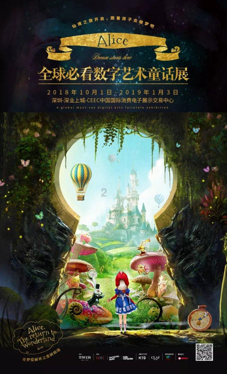森系丛林