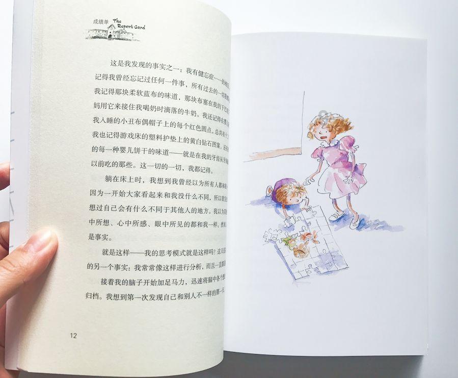 创作猫