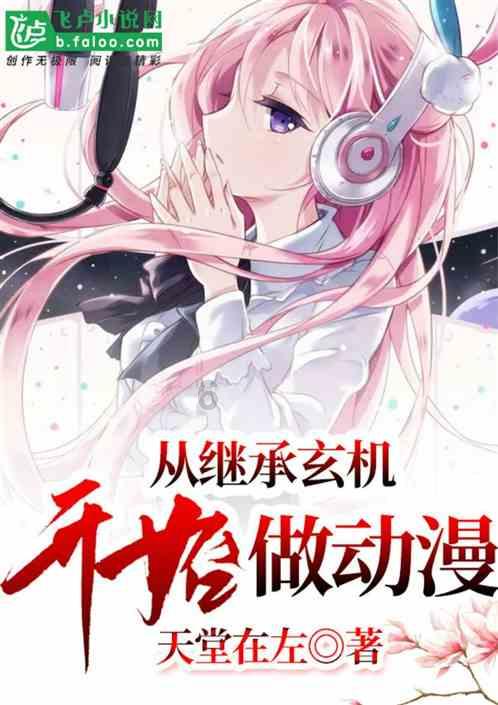逃离童话城堡王