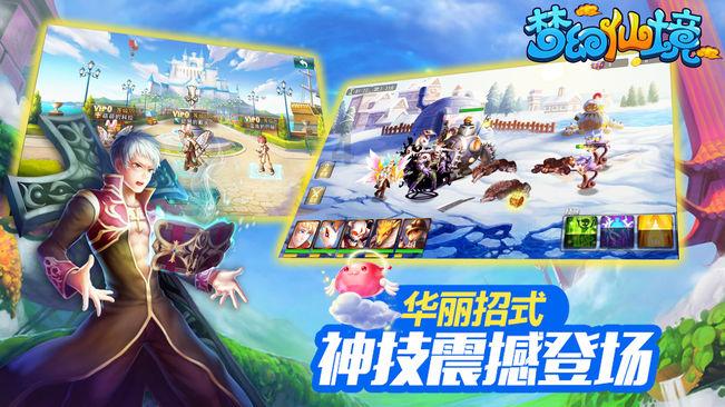 全民烧脑3去广告版