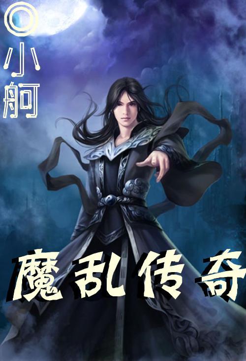 微信推出刷掌支付，你觉得刷掌支付会成为潮流吗？游戏画面