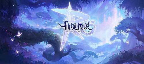 武装突袭3
