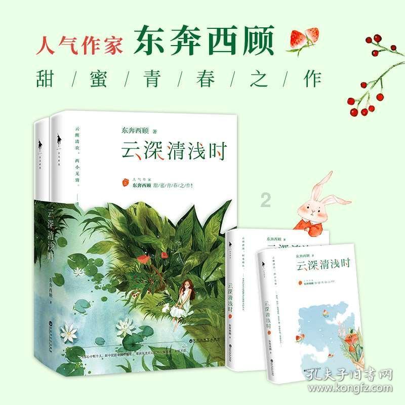 月光影视