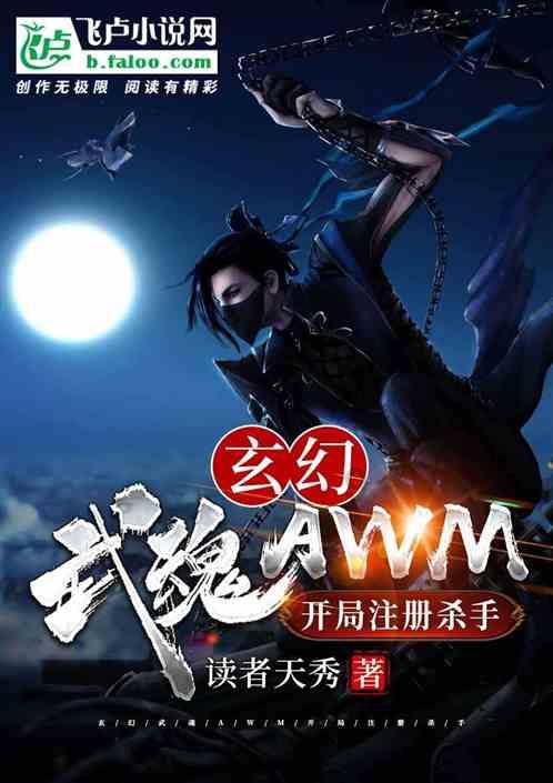 此间不负