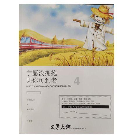 蜜蜂救援
