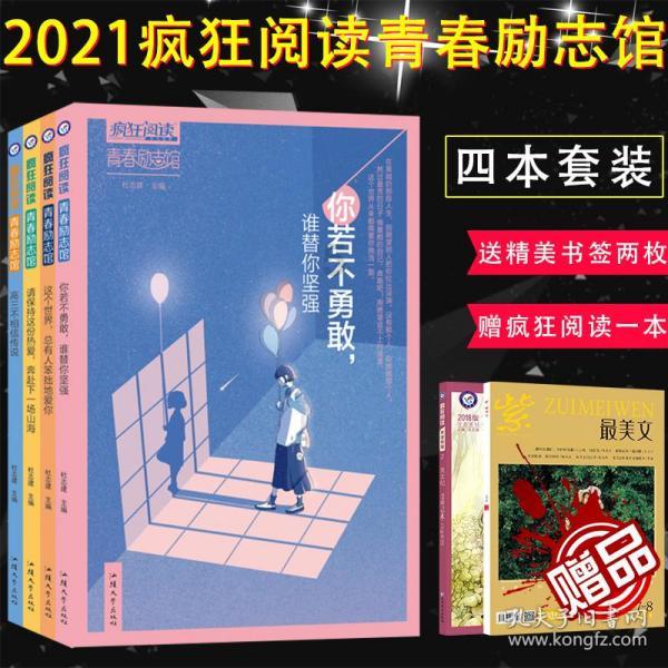 全民剧本大师内置菜单