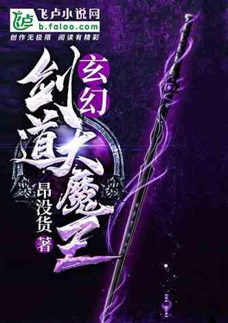 时尚女装设计师