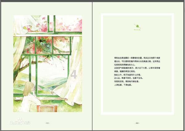 逃离诡异的古庙