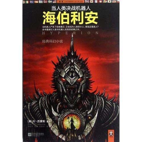 保时捷第二代Macan将于1月25日亮相