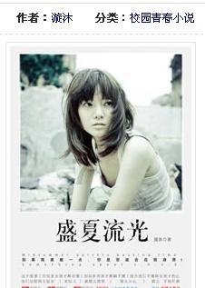 它把战马变成坦克-马镫的前生今世