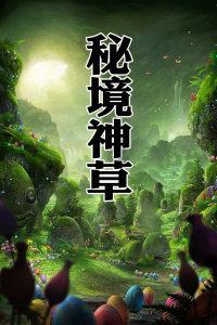 万词王