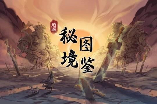 女生会接受一个只比自己高五厘米的男生吗？游戏画面