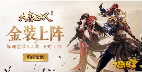 舞熊森林逃生