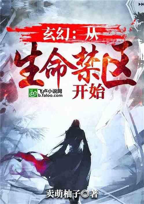 嘉日单词