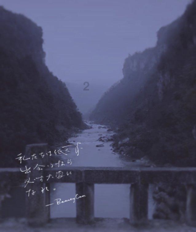 山海经