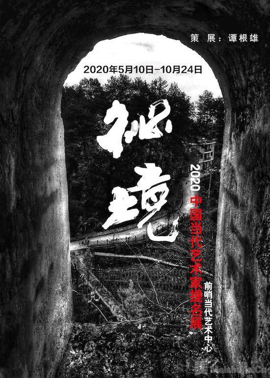 外星人坠落