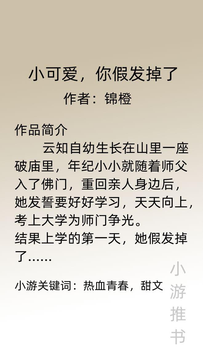 万词王