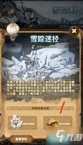 动物帮帮忙保卫家园