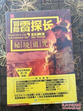 18岁费尔梅伦加盟马竞，备受瞩目！