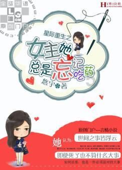 大炮篮球3选关版