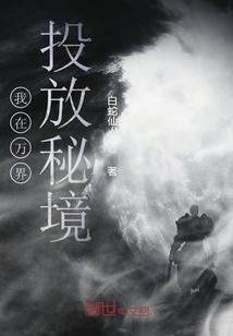 什么是中医？中医的特点有哪些？游戏画面