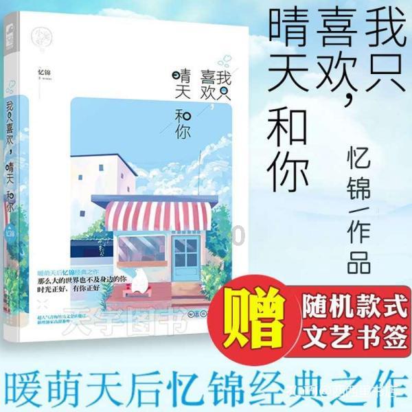 暖棚猪舍采光与增温