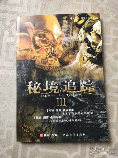 春晚冷知识：刘亦菲一次没去，孙涛低调去了18次