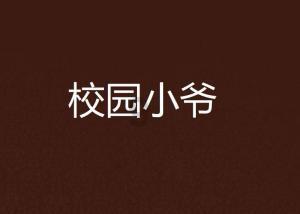 建行济南龙奥支行:集中开展专题学习助力提能创优