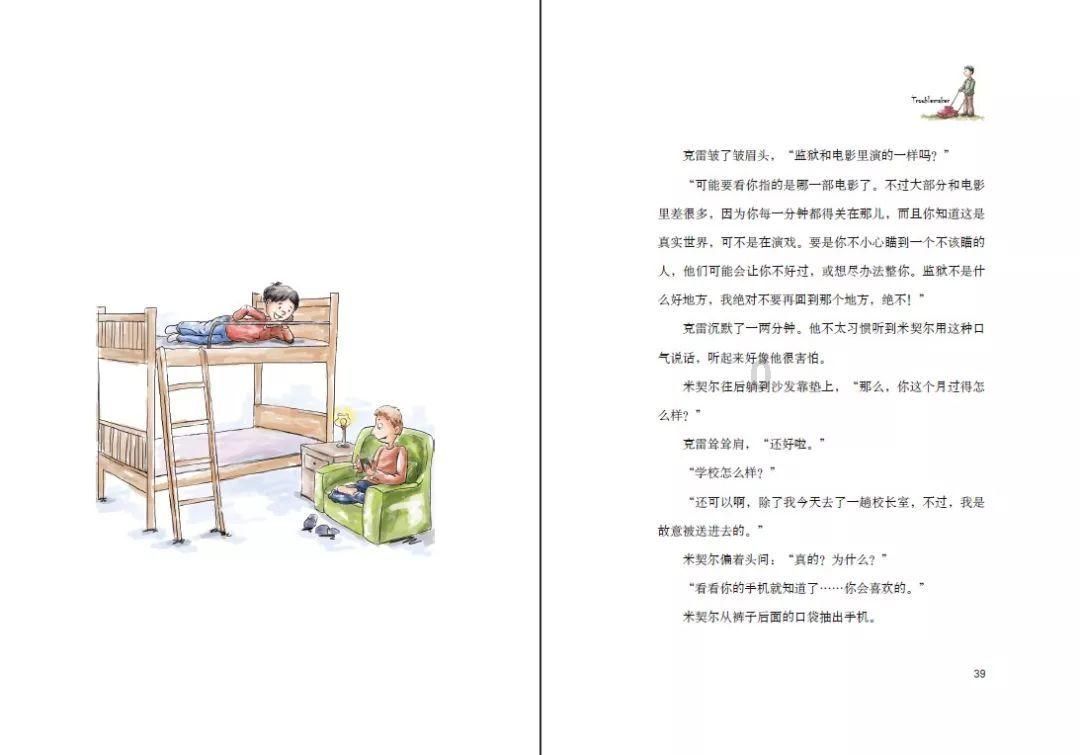 88影视