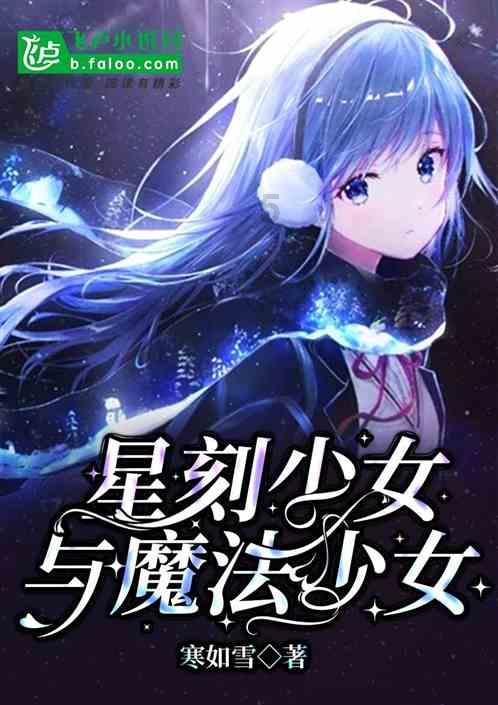奢华年代
