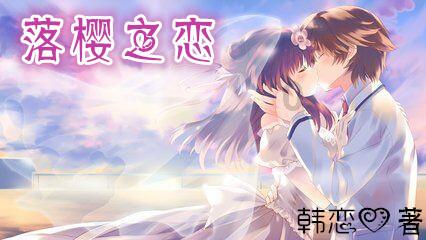 《要久久爱》为爱情放弃前途，庄远的执念，只会把方明雨越推越远