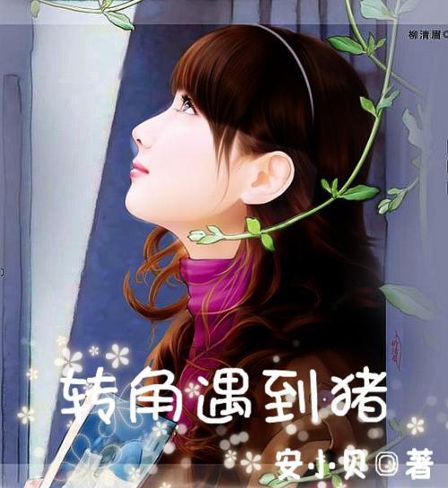 逗小猴开心系列205