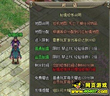 燃烧吧大脑免广告最新版