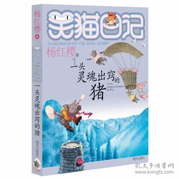 史上最贱小游戏之电动