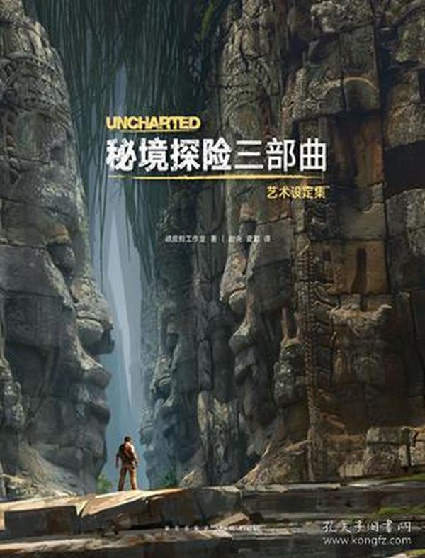 近10年转会费净支出排行榜:中超11队上榜,5队已解散