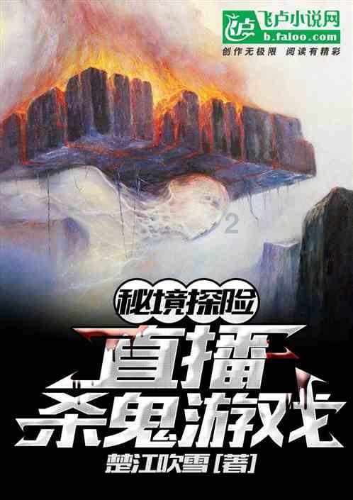 月光影视