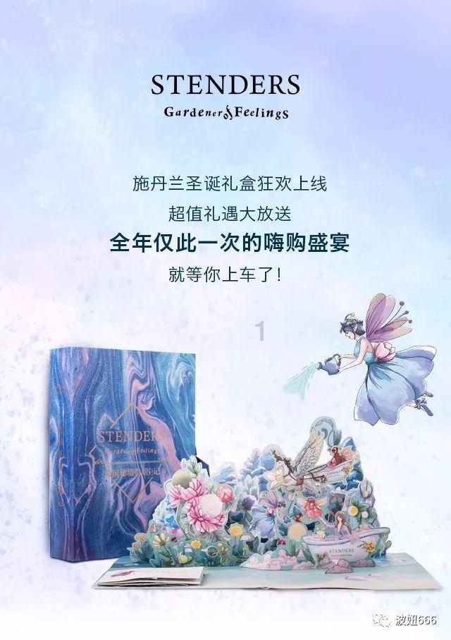 救援青龙