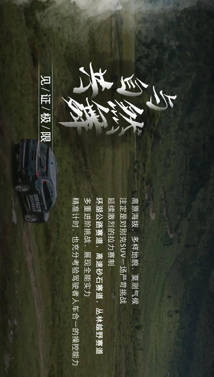 海南铁路轮渡4艘万吨巨轮安检结束 确保以最佳状态投入2024年春运