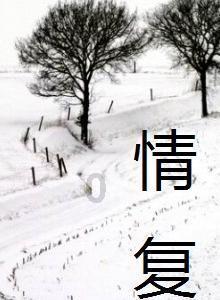 悲伤兔大冒险