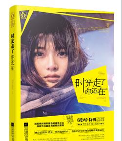 五彩泡沫