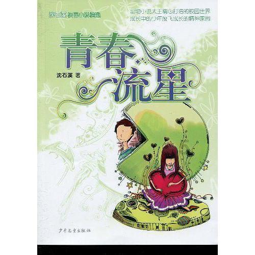 数字消一消