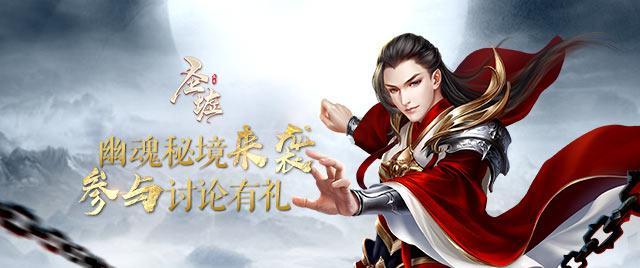 黑暗之魂3