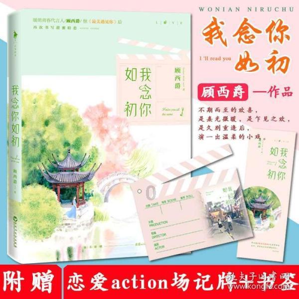 三国志：汉末霸业